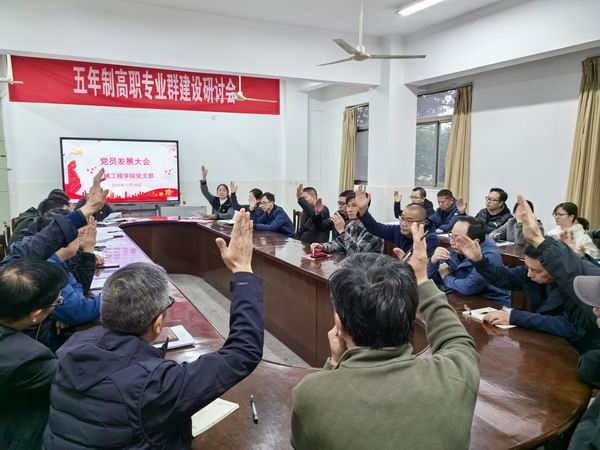 7通过监票人和计票人.jpg