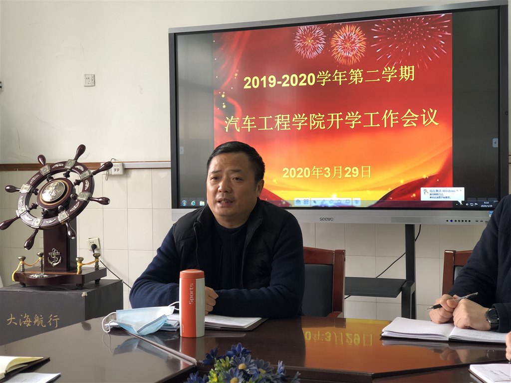 校长张伟贤谈学院管理.JPG