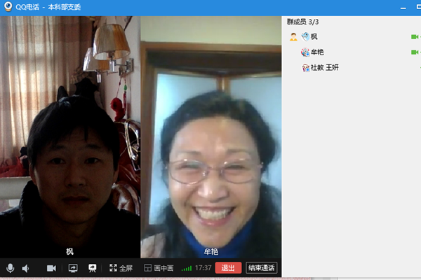 支委会2_副本.png