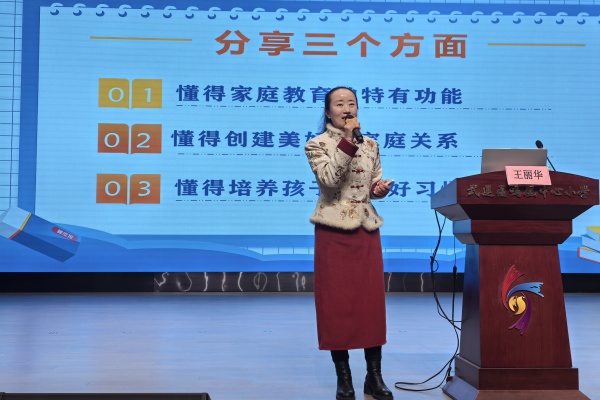 精彩演讲.jpg