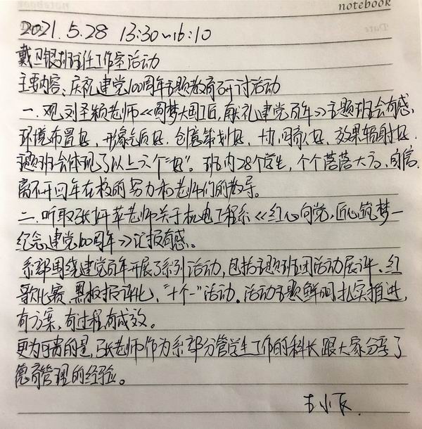 QQ图片20210531153821.jpg