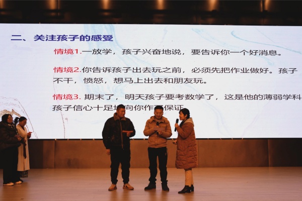 老师与家长的互动.JPG