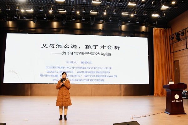 杨老师精彩演讲.JPG