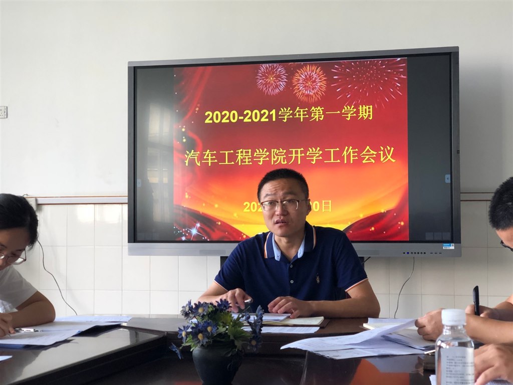 学生科科长李炎主持会议.JPG