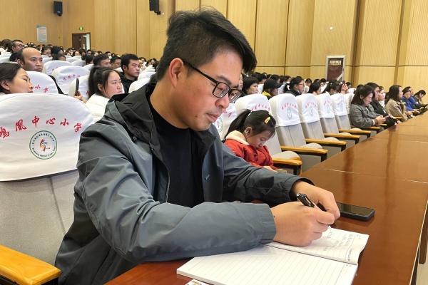 家长听课中.jpg