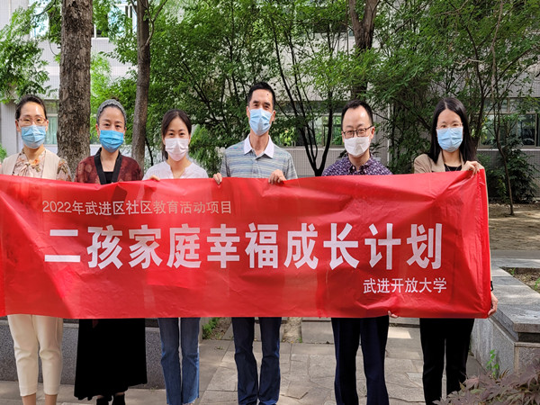项目成员开题合影.jpg