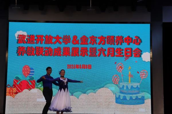 8张静老师表演.JPG