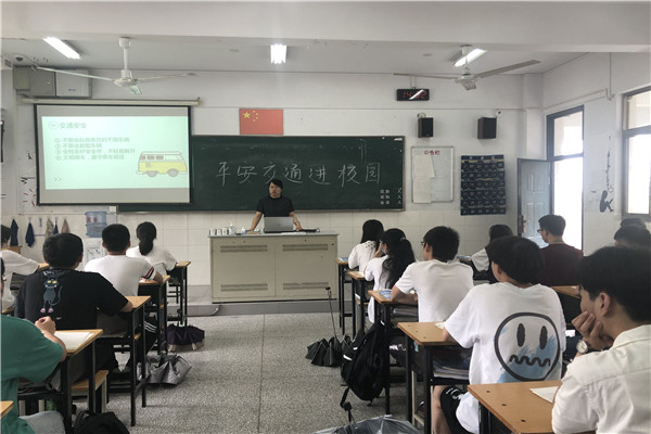 平安交通进校园主题班会1_副本.jpg