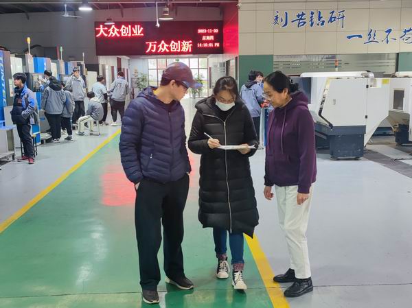 QQ图片20231130145641.jpg
