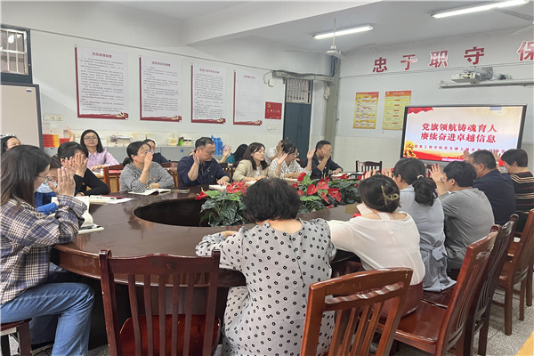 3 举手表决工作报告.jpg