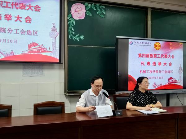 微信图片_20230920155736.jpg