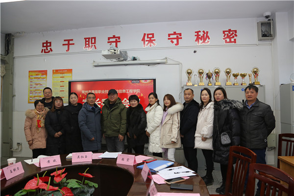 家委会合影6.jpg