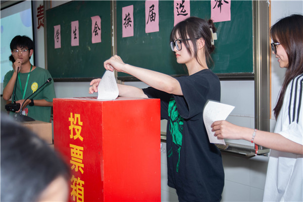 2 班长代表投票现场.jpg