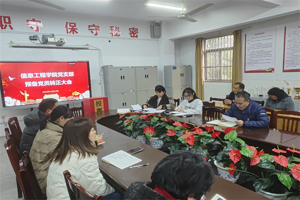 3 吴仁玉书记讲话_副本.jpg