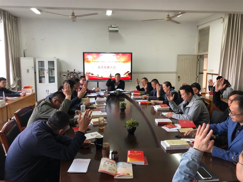 党员发展大会全体党员表决.JPG