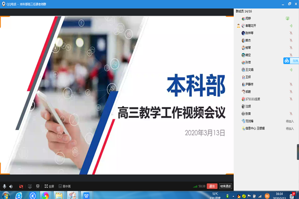QQ图片20200314004753_副本.png
