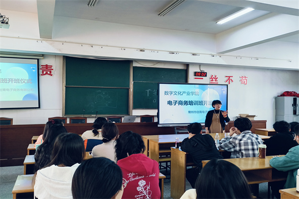 信息学院张宏副院长在开班仪式上讲话.jpg