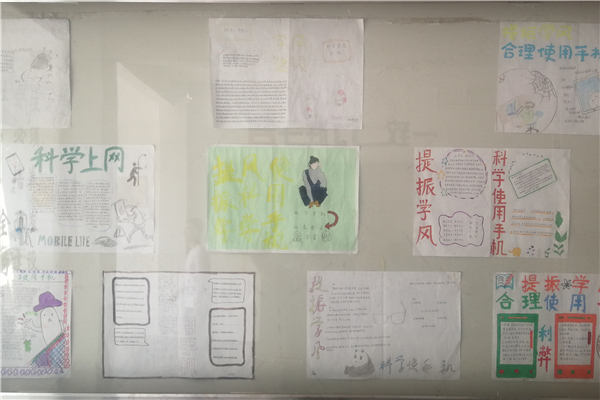 手抄报比萨展示2.jpg