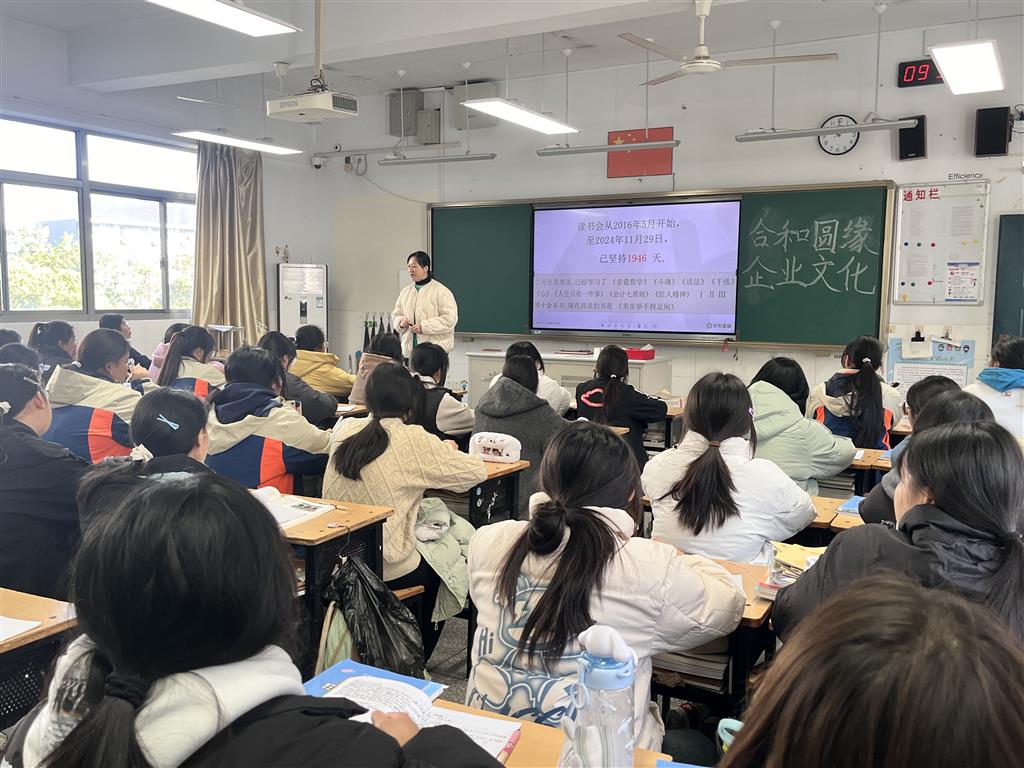 洪毅老师分享现场3.png