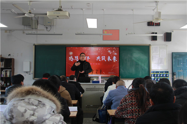 4任课老师交流.jpg