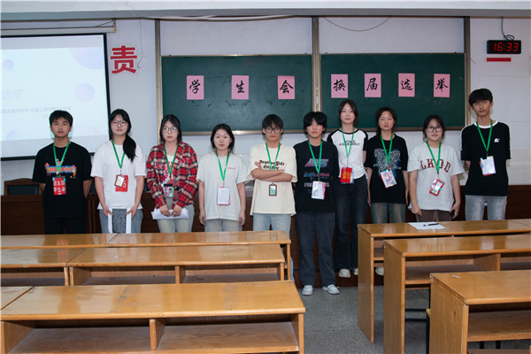 3 新一届学生会委员合影.jpg