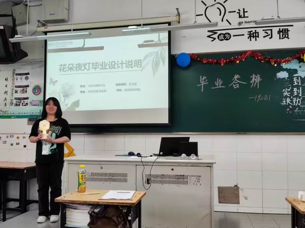 3毕业设计答辩.jpg