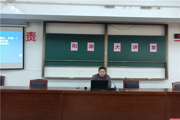 产业教授戴文进老师.jpg