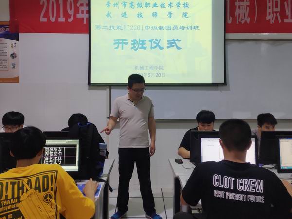 172201开班照片 (2).jpg