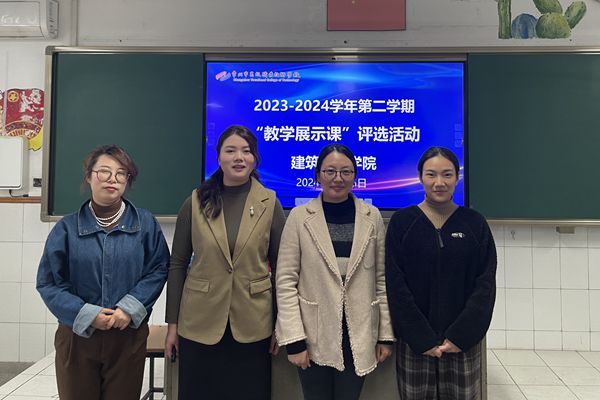 QQ图片20240327083108_副本.jpg