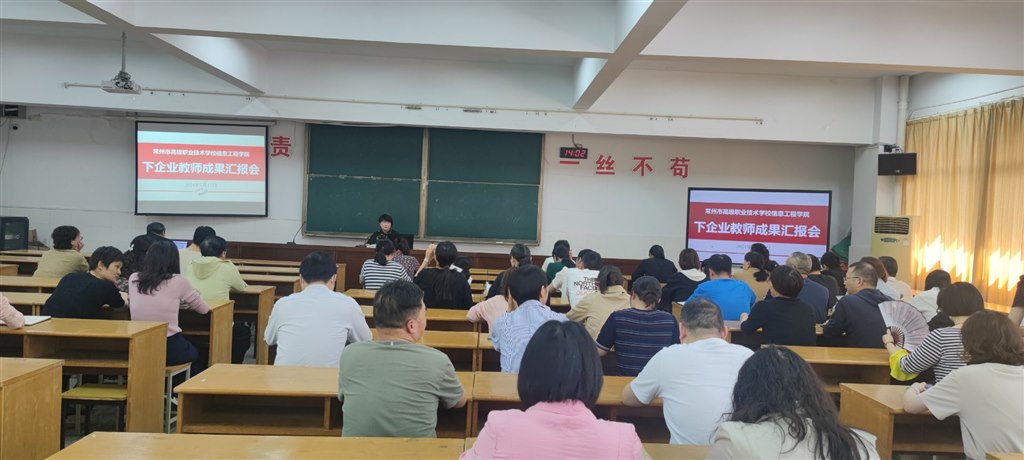 1 张宏副院长主持会议.jpg