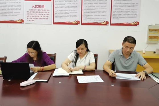 支委会_副本.jpg