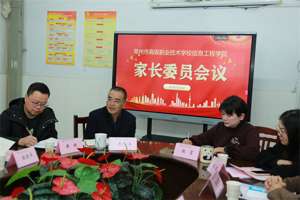 4吴院长讲话.jpg