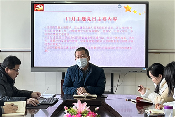 主题党日孙国华讲话_副本.jpg