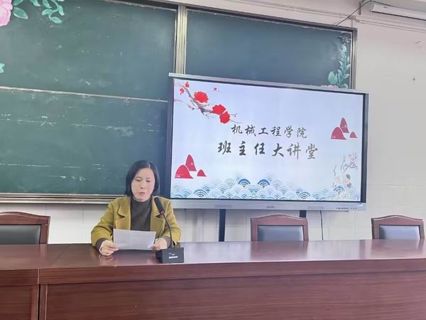 管小丽老师交流.jpg