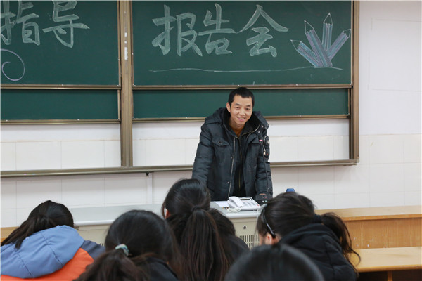 就业指导报告会2.jpg