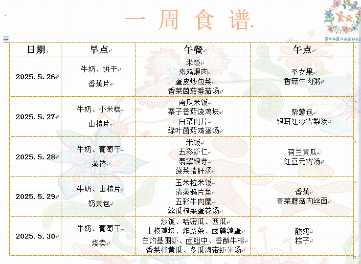 {21830F7D-2FF2-4da8-9F12-A1EBB3BED176}.png