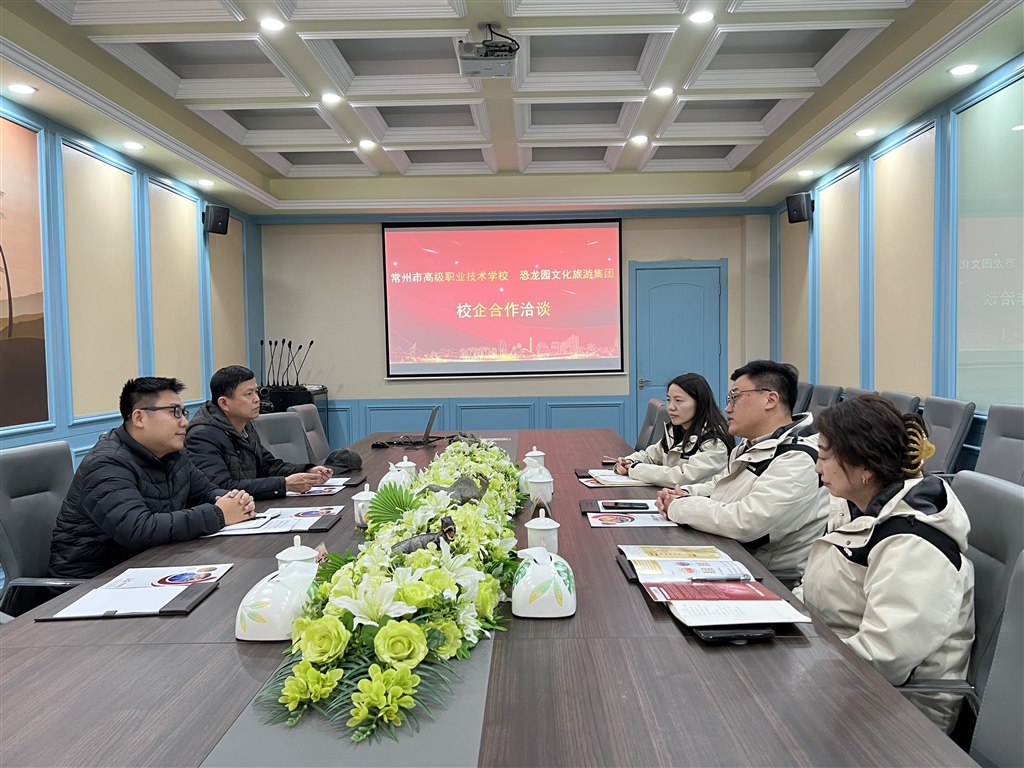 5双方座谈交流.JPG
