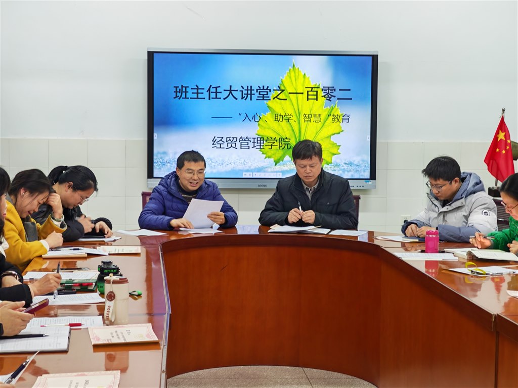 1.陈春华老师.jpg