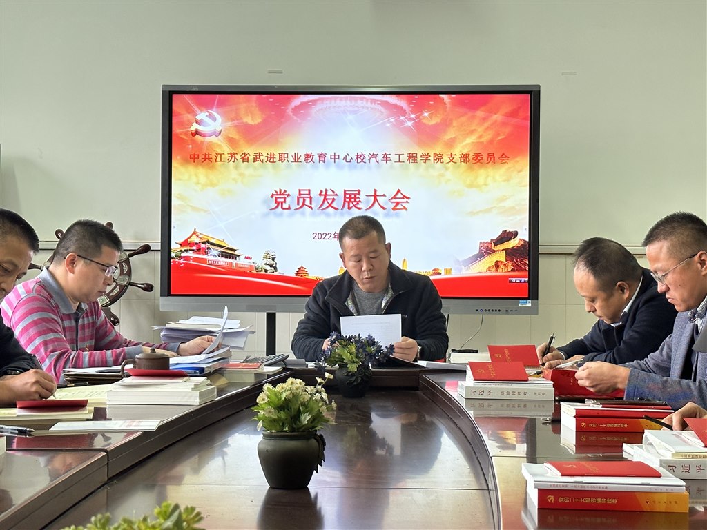 党员发展大会孙国华宣读大会决议.jpg