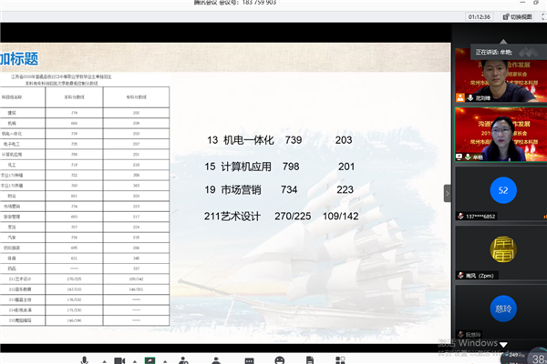 3QQ截图20200620194111_副本.png