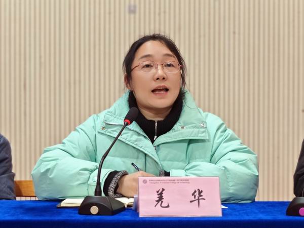 QQ图片20240228170415.jpg