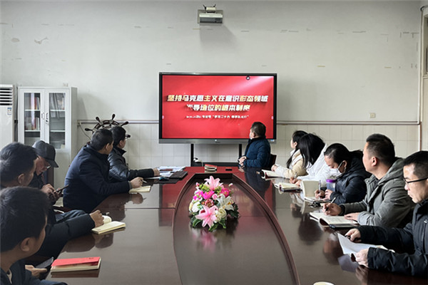 主题党日视频学习_副本.jpg