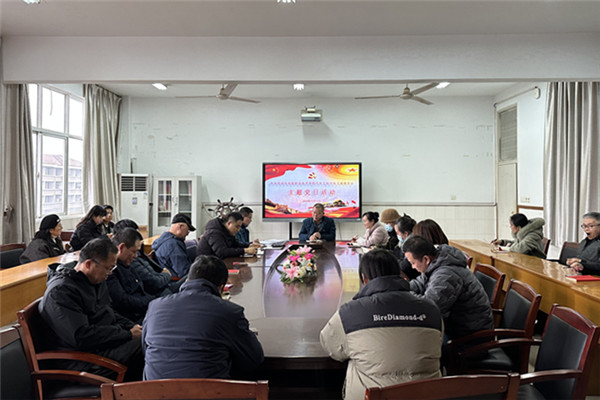 主题党日活动孙国华讲话_副本.jpg