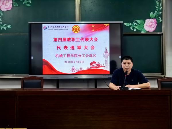 微信图片_20230920155823.jpg