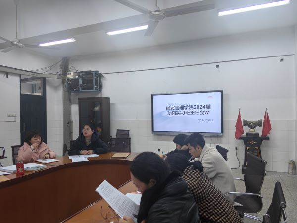 会议现场2.jpg