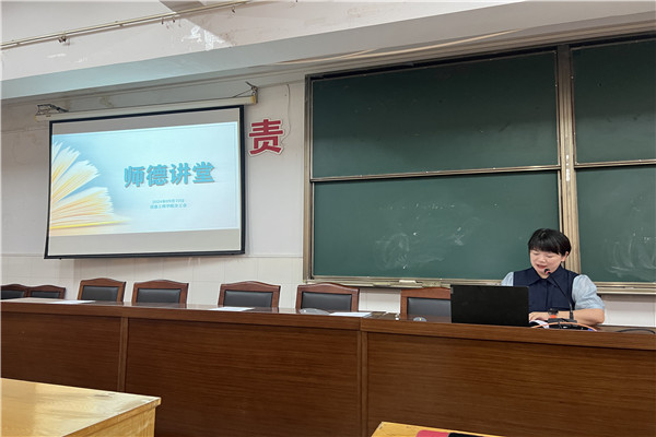 7师德讲堂.jpg
