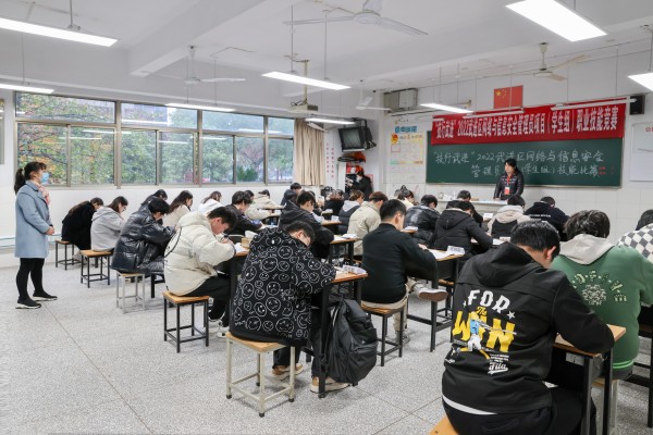 网络与信息安全管理员理论竞赛现场_副本.jpg