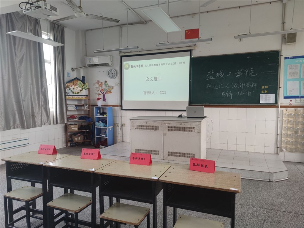 答辩室布置 (2).jpg