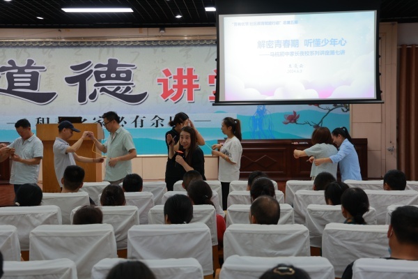 家长积极互动.JPG