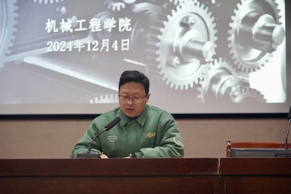 2董程宏主持.jpg